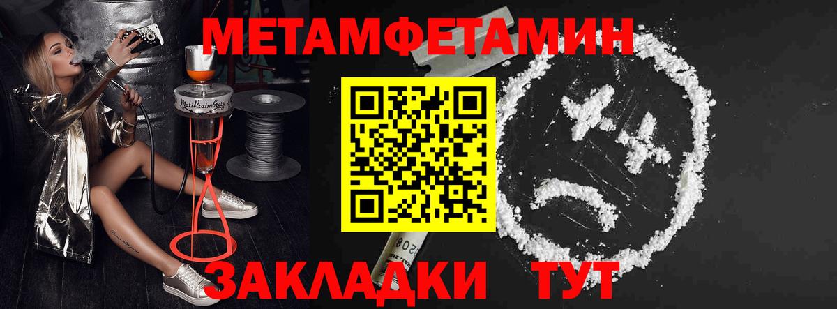 Amphetamine Розовый Черняховск