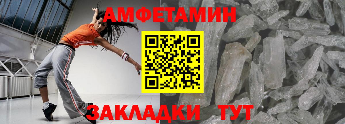 MEGA tor  АМФЕТАМИН  Черняховск  АМФЕТАМИН Розовый  Вход с VPN  Амфетамин 