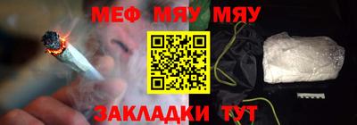 MESCALINE Новодвинск