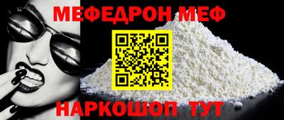 MESCALINE Новодвинск