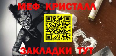гашиш Новокубанск