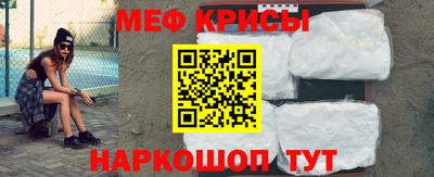 MESCALINE Новодвинск