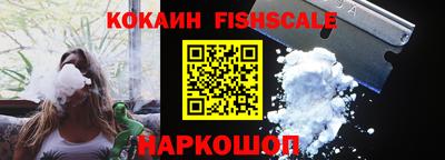 гашиш Новокубанск