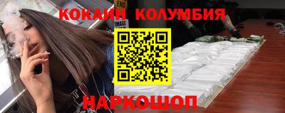гашиш Новокубанск