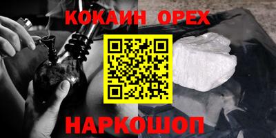 ГАЛЛЮЦИНОГЕННЫЕ ГРИБЫ Новозыбков