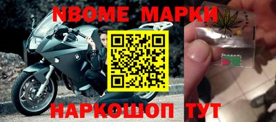 гашиш Новокубанск