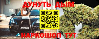 MESCALINE Новодвинск