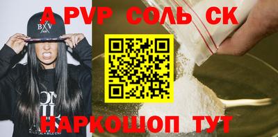гашиш Новокубанск