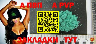 гашиш Новокубанск