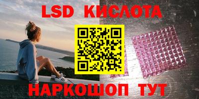 MESCALINE Новодвинск
