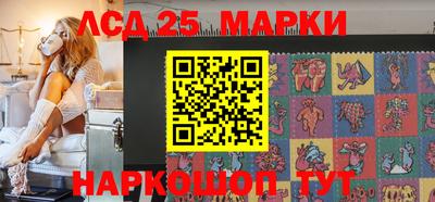 MESCALINE Новодвинск