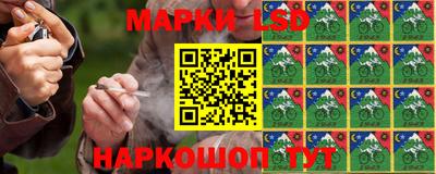 MESCALINE Новодвинск