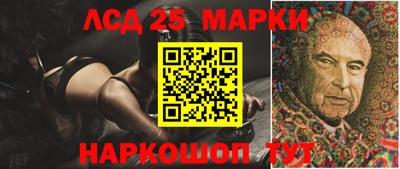 MESCALINE Новодвинск