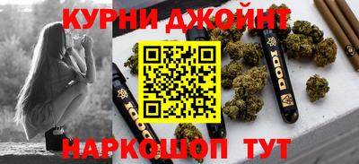 MESCALINE Новодвинск
