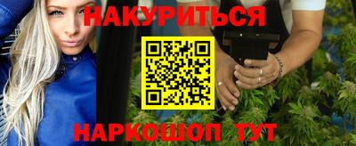 ГАЛЛЮЦИНОГЕННЫЕ ГРИБЫ Новозыбков