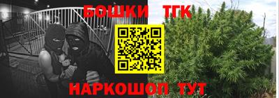 MESCALINE Новодвинск