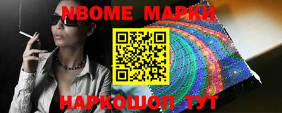 MESCALINE Новодвинск
