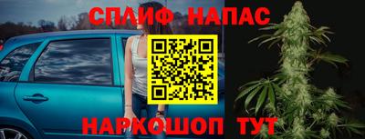 MESCALINE Новодвинск