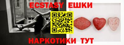 ГАЛЛЮЦИНОГЕННЫЕ ГРИБЫ Новозыбков