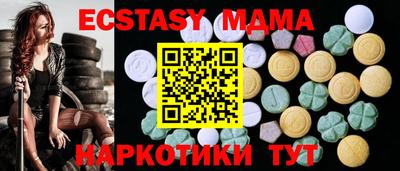 ГАЛЛЮЦИНОГЕННЫЕ ГРИБЫ Новозыбков