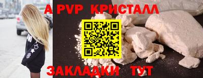 ГАЛЛЮЦИНОГЕННЫЕ ГРИБЫ Новозыбков