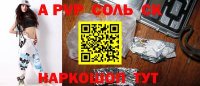 MESCALINE Новодвинск