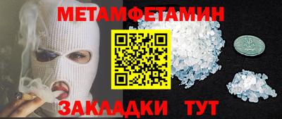 гашиш Новокубанск