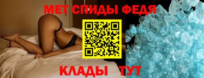 MESCALINE Новодвинск