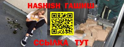 ГАЛЛЮЦИНОГЕННЫЕ ГРИБЫ Новозыбков
