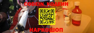 ГАЛЛЮЦИНОГЕННЫЕ ГРИБЫ Новозыбков