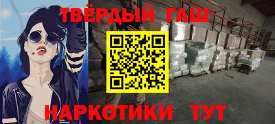 MESCALINE Новодвинск