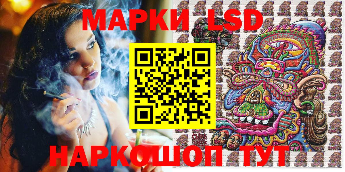 Наркотические марки 1,8мг  Вход с VPN  Марки N-bome  Черняховск 