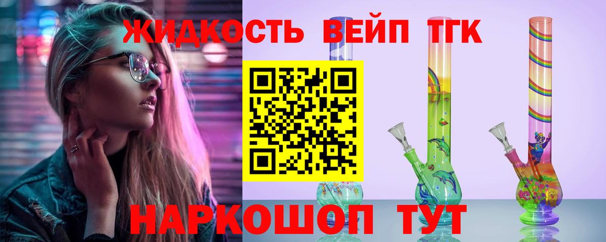 Дистиллят ТГК Wax Черняховск