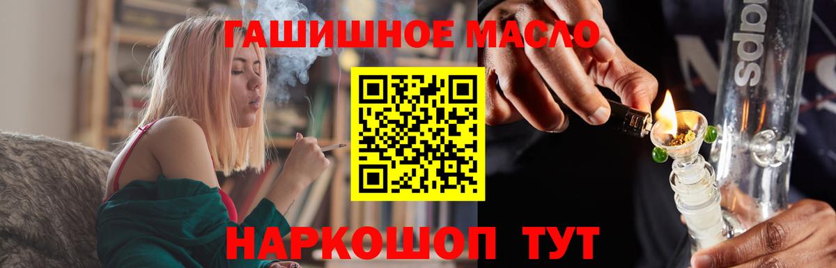 ТГК вейп с тгк  Вход с VPN  купить   Черняховск 