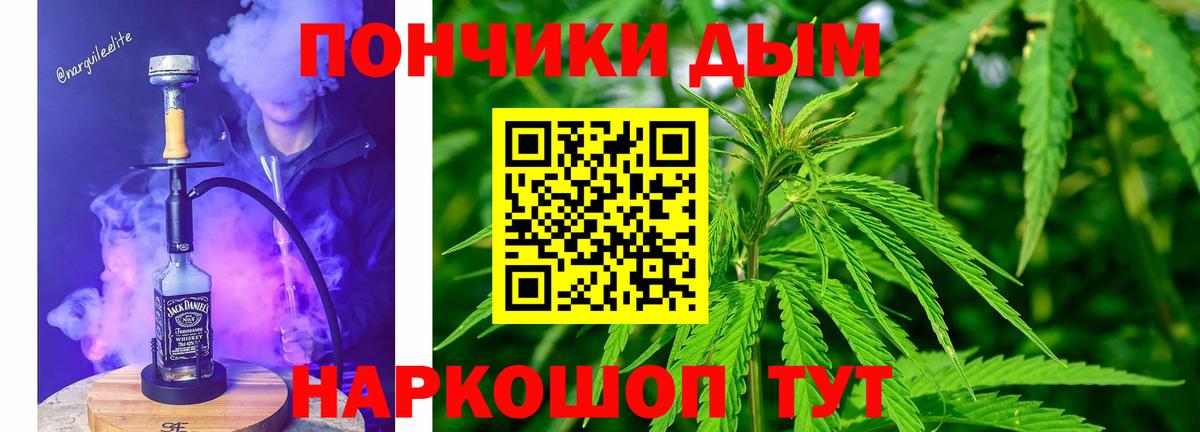 Канабис LSD WEED  Бошки Шишки конопля  Бошки Шишки планчик  Черняховск  Вход с VPN 
