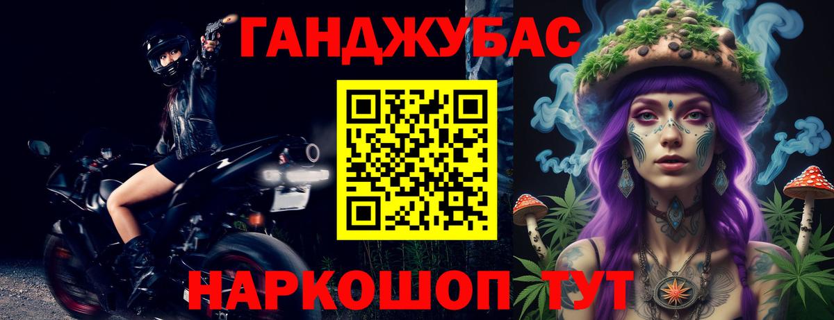 Марихуана Amnesia Черняховск